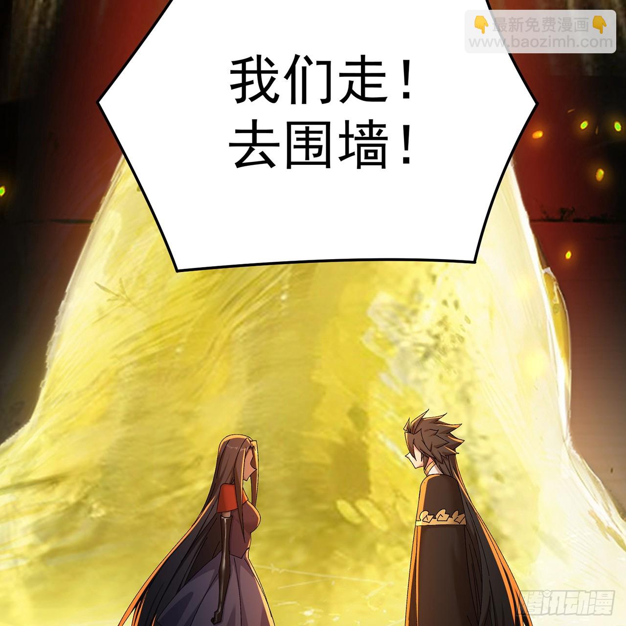 106-叛逆之道(1/2)-第108话