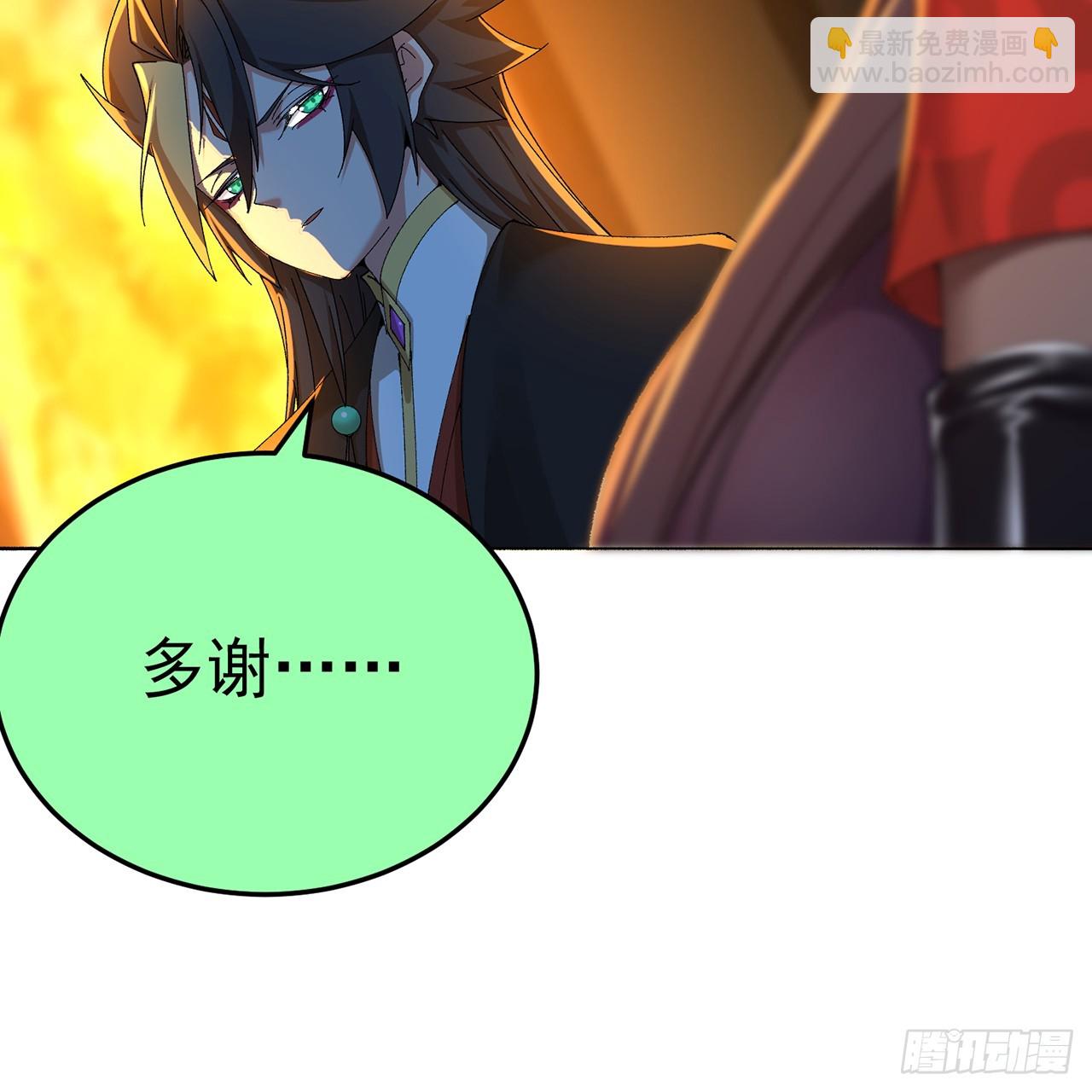 106-叛逆之道(1/2)-第108话