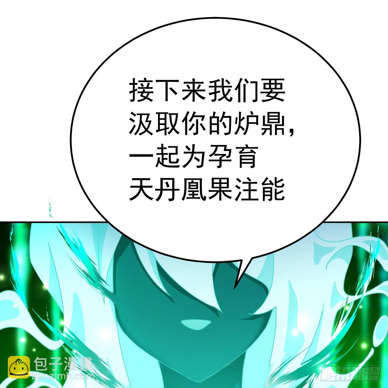 106-叛逆之道(1/2)-第108话