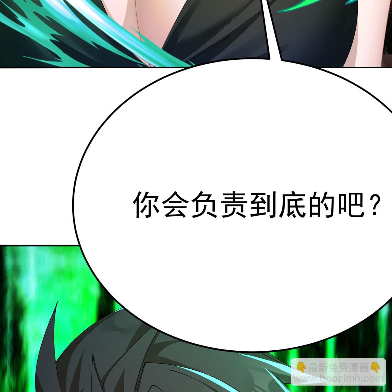 106-叛逆之道(1/2)-第108话