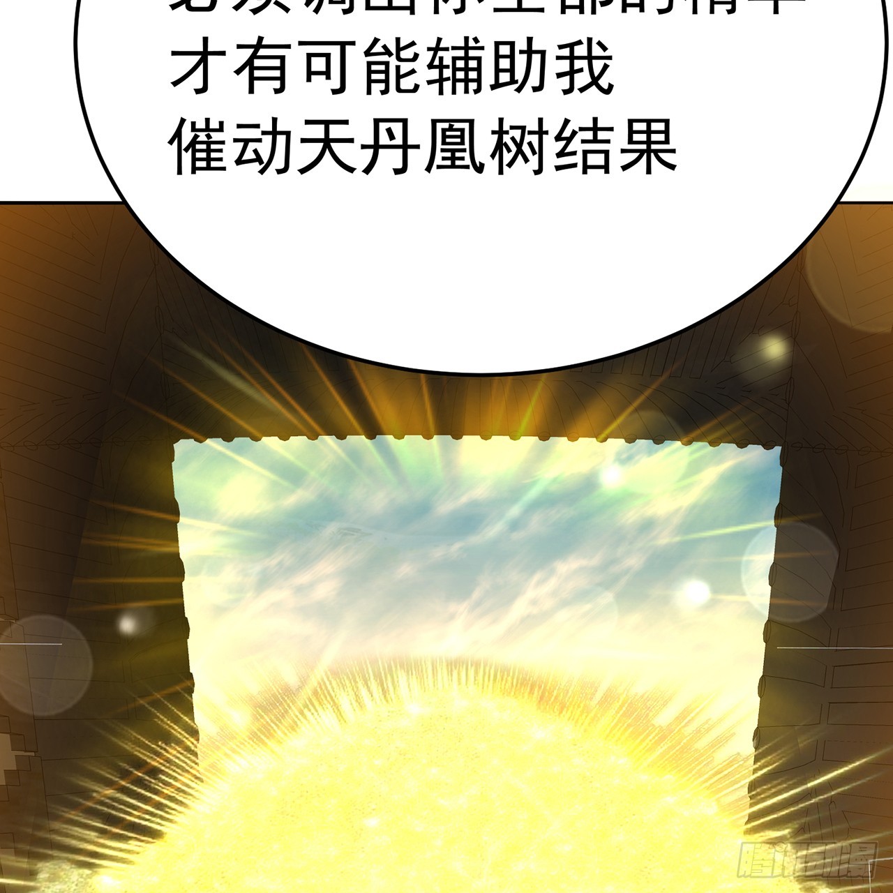 106-叛逆之道(1/2)-第108话