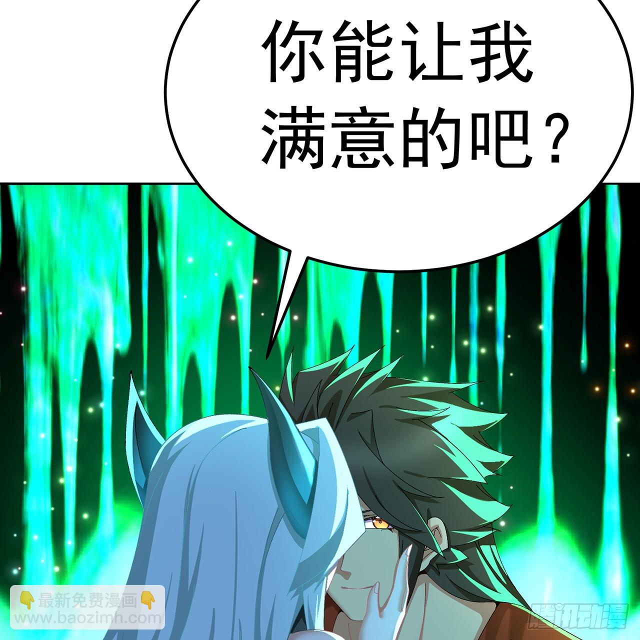 106-叛逆之道(1/2)-第108话