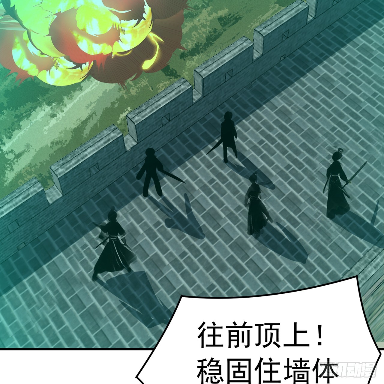 106-叛逆之道(1/2)-第108话