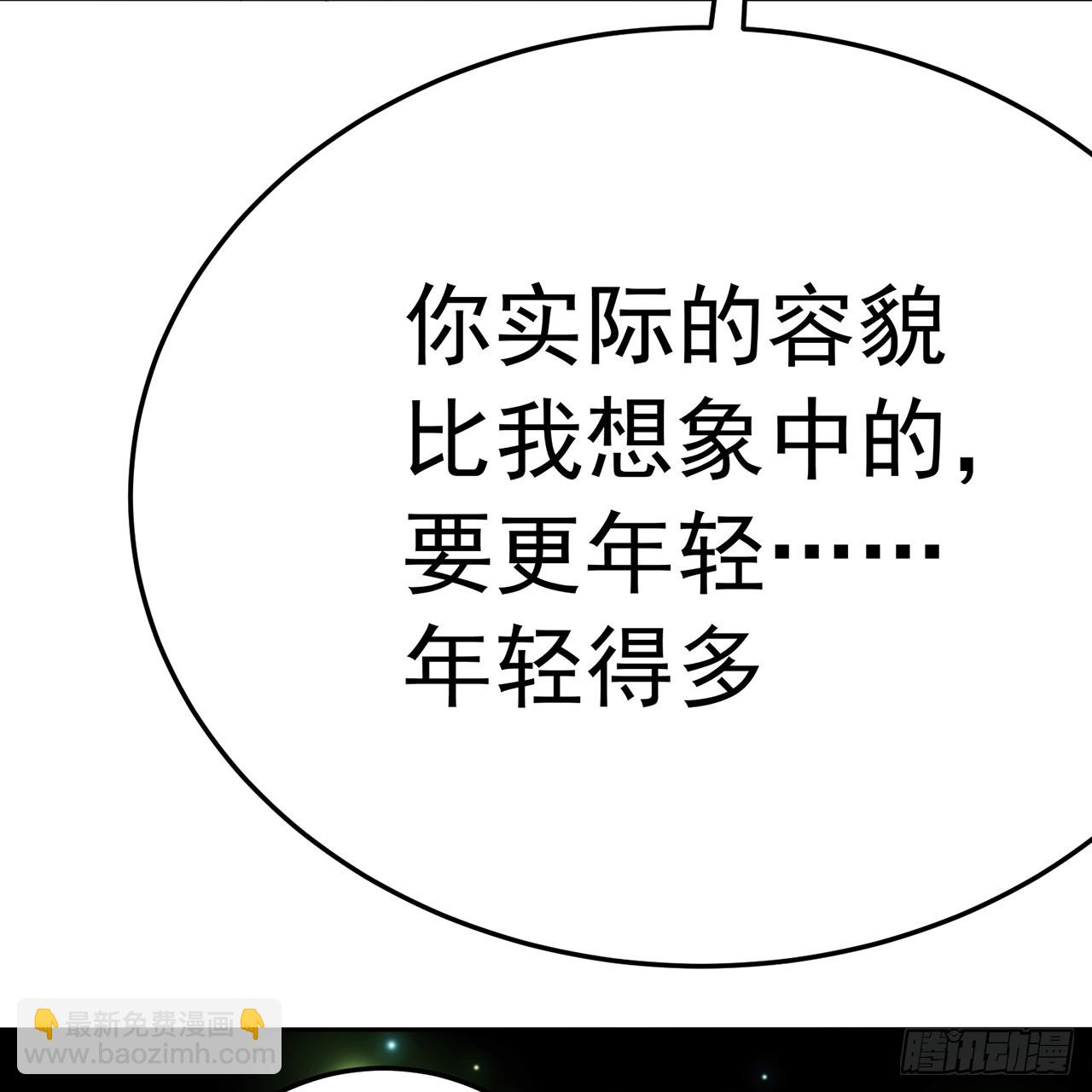 106-叛逆之道(1/2)-第108话