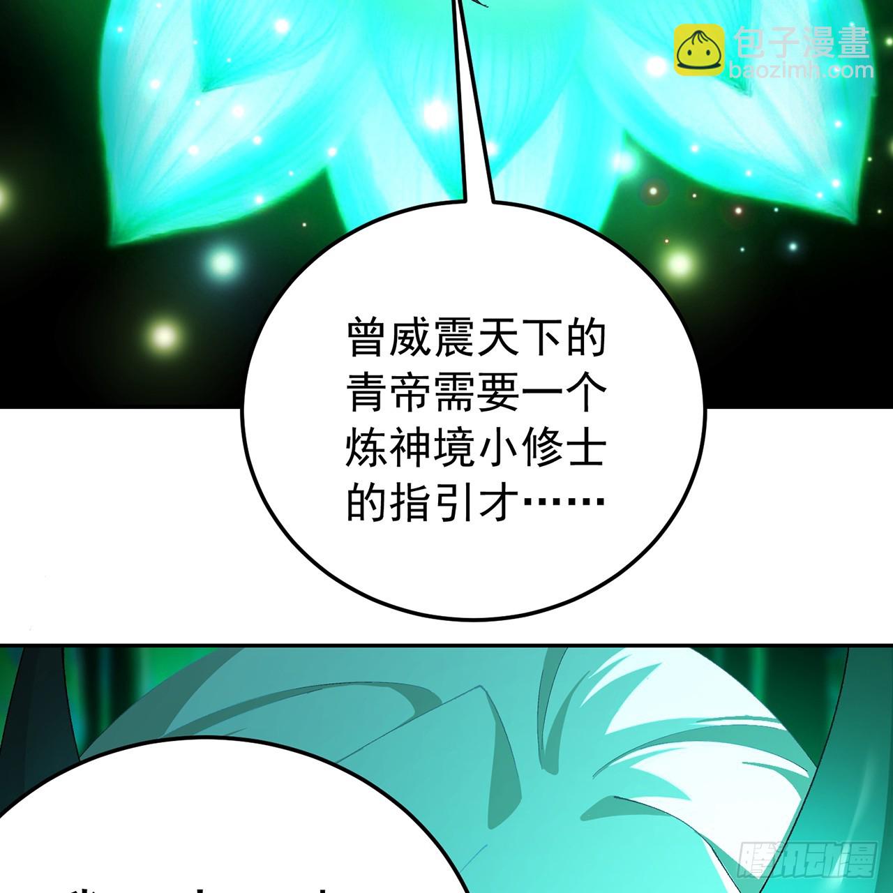 106-叛逆之道(1/2)-第108话