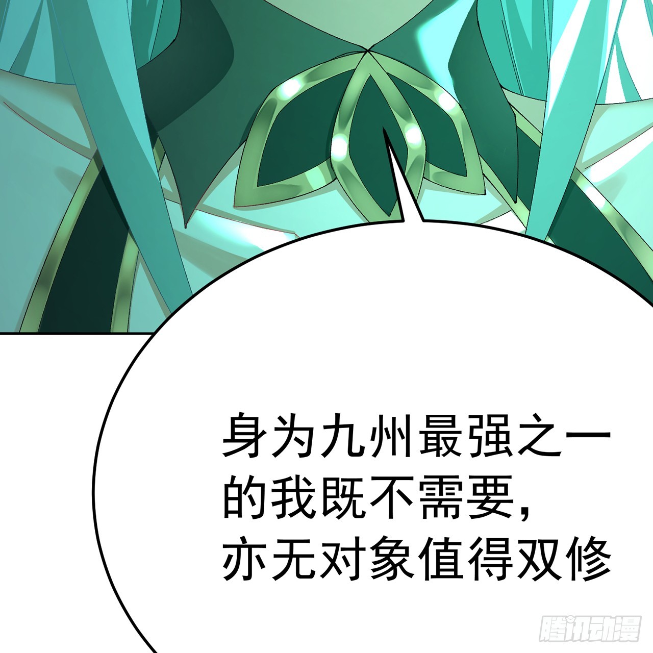 106-叛逆之道(1/2)-第108话