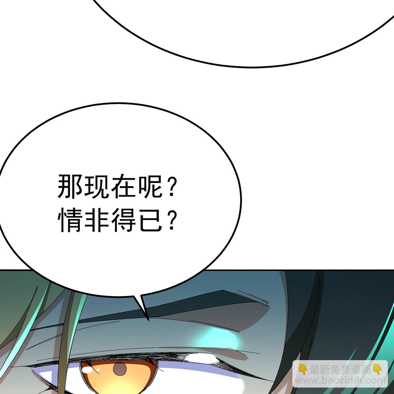 106-叛逆之道(1/2)-第108话