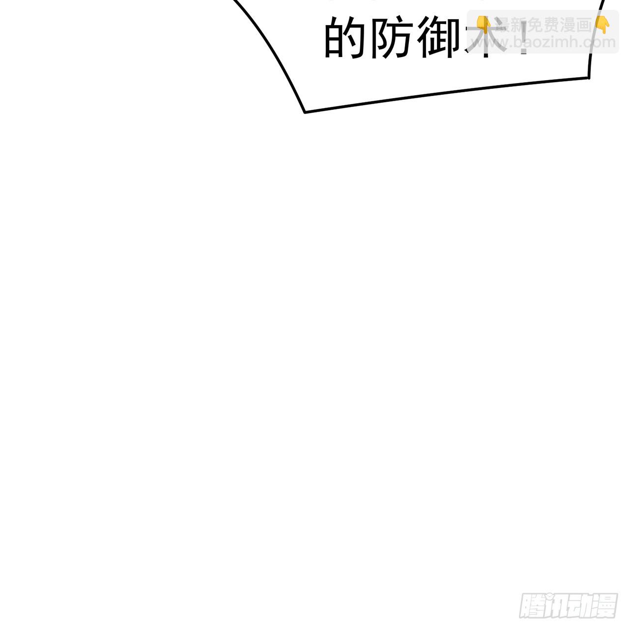 106-叛逆之道(1/2)-第108话