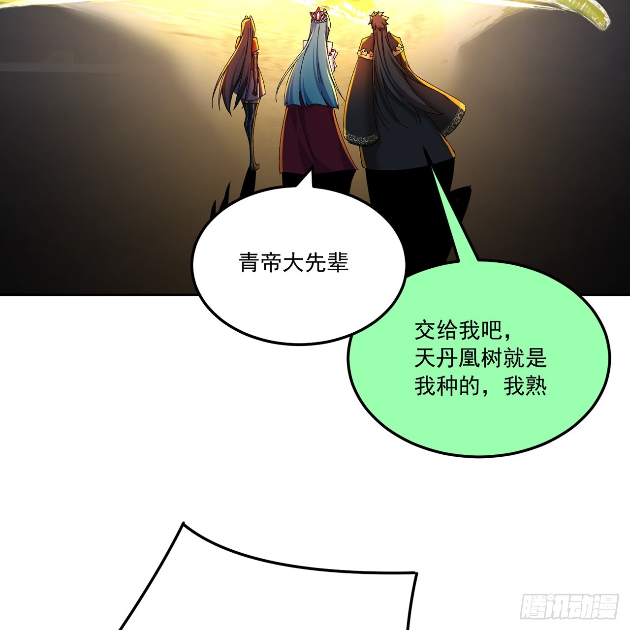 106-叛逆之道(1/2)-第108话