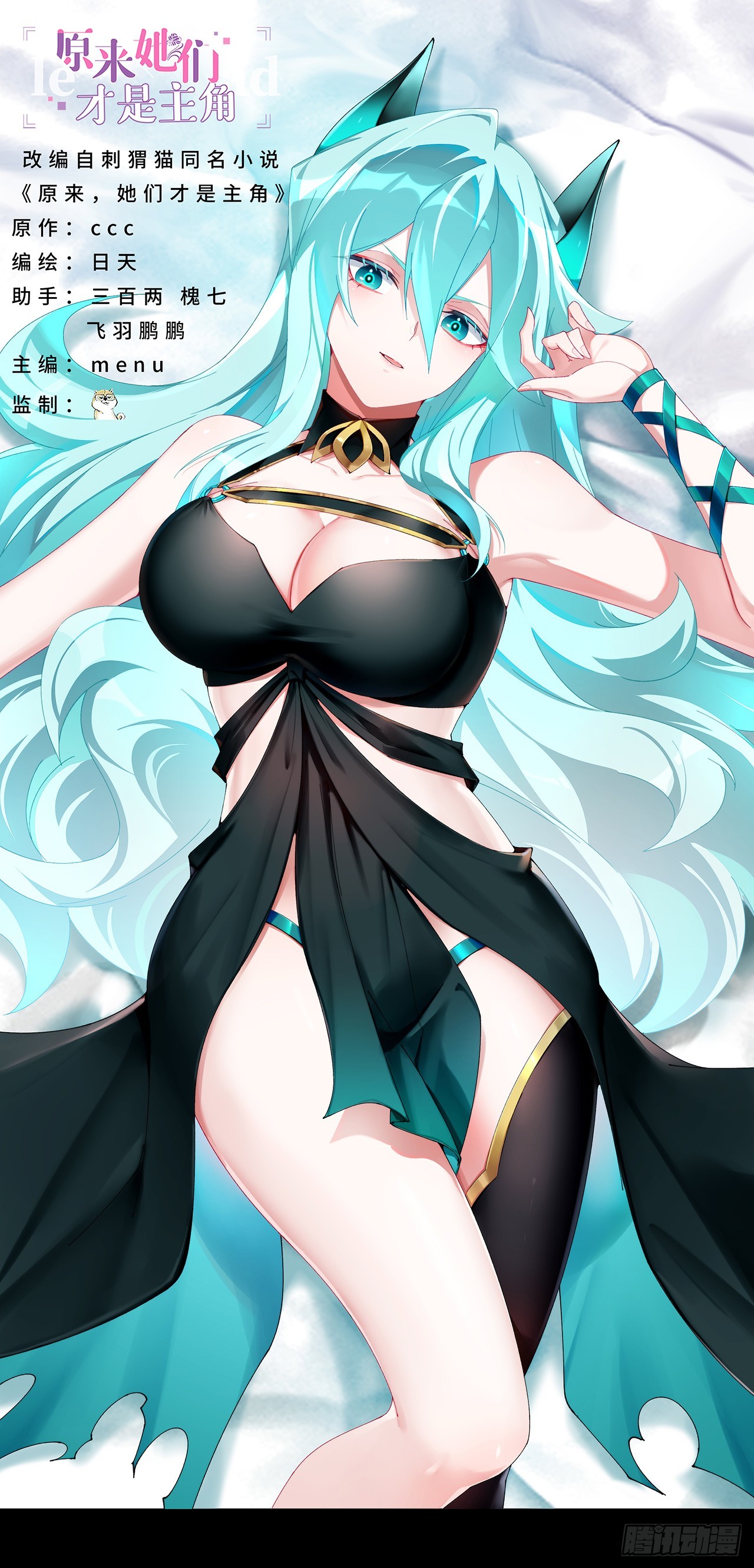 108-返虚体验卡(1/2)-第110话