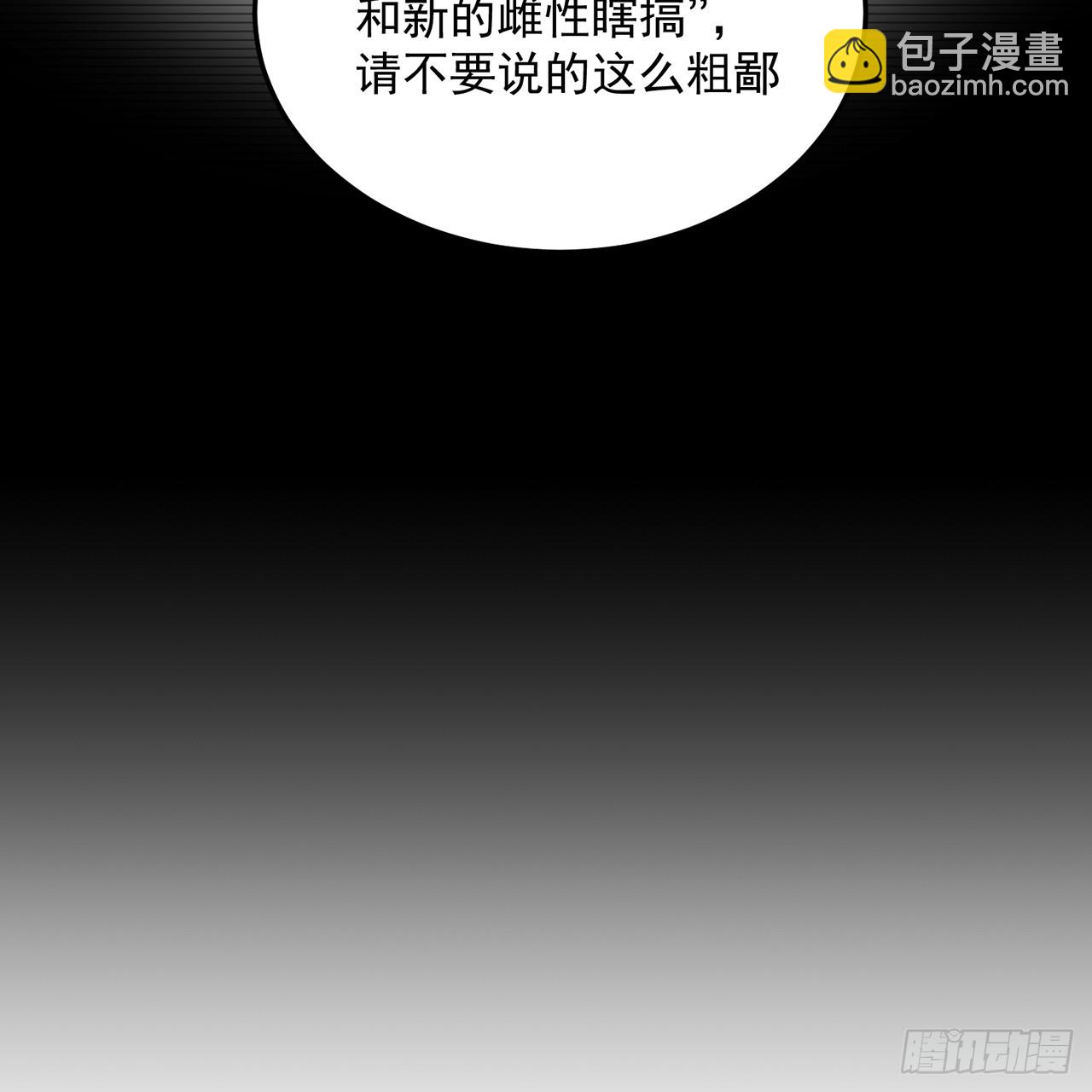 108-返虚体验卡(1/2)-第110话