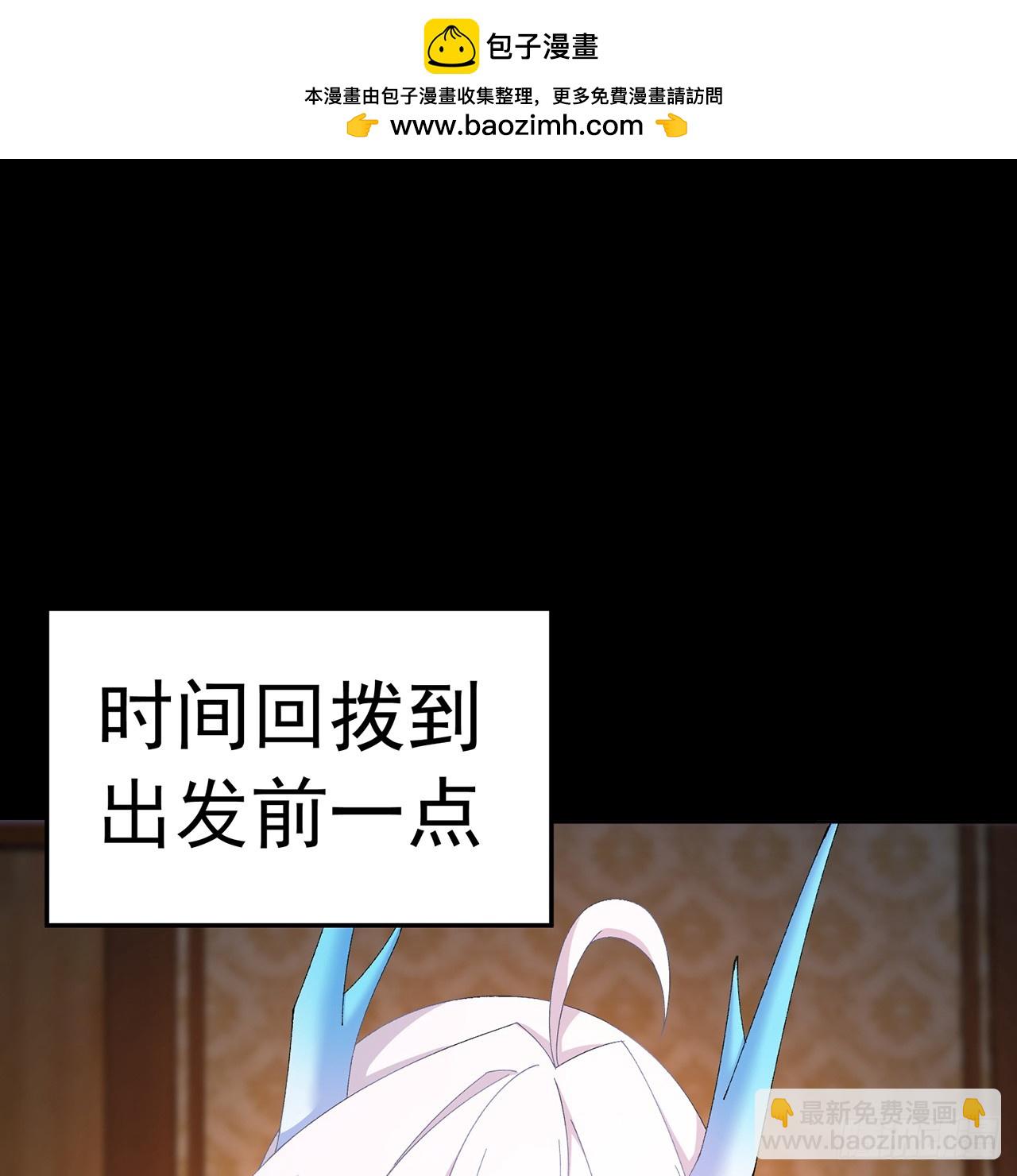 108-返虚体验卡(1/2)-第110话