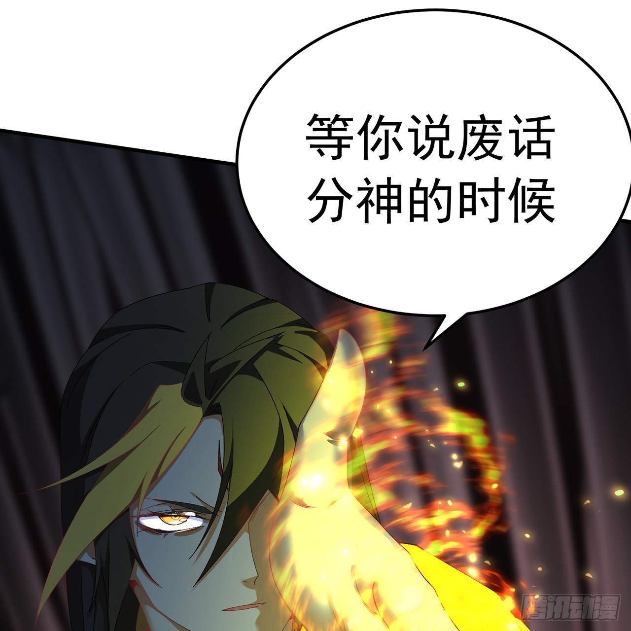 108-返虚体验卡(1/2)-第110话