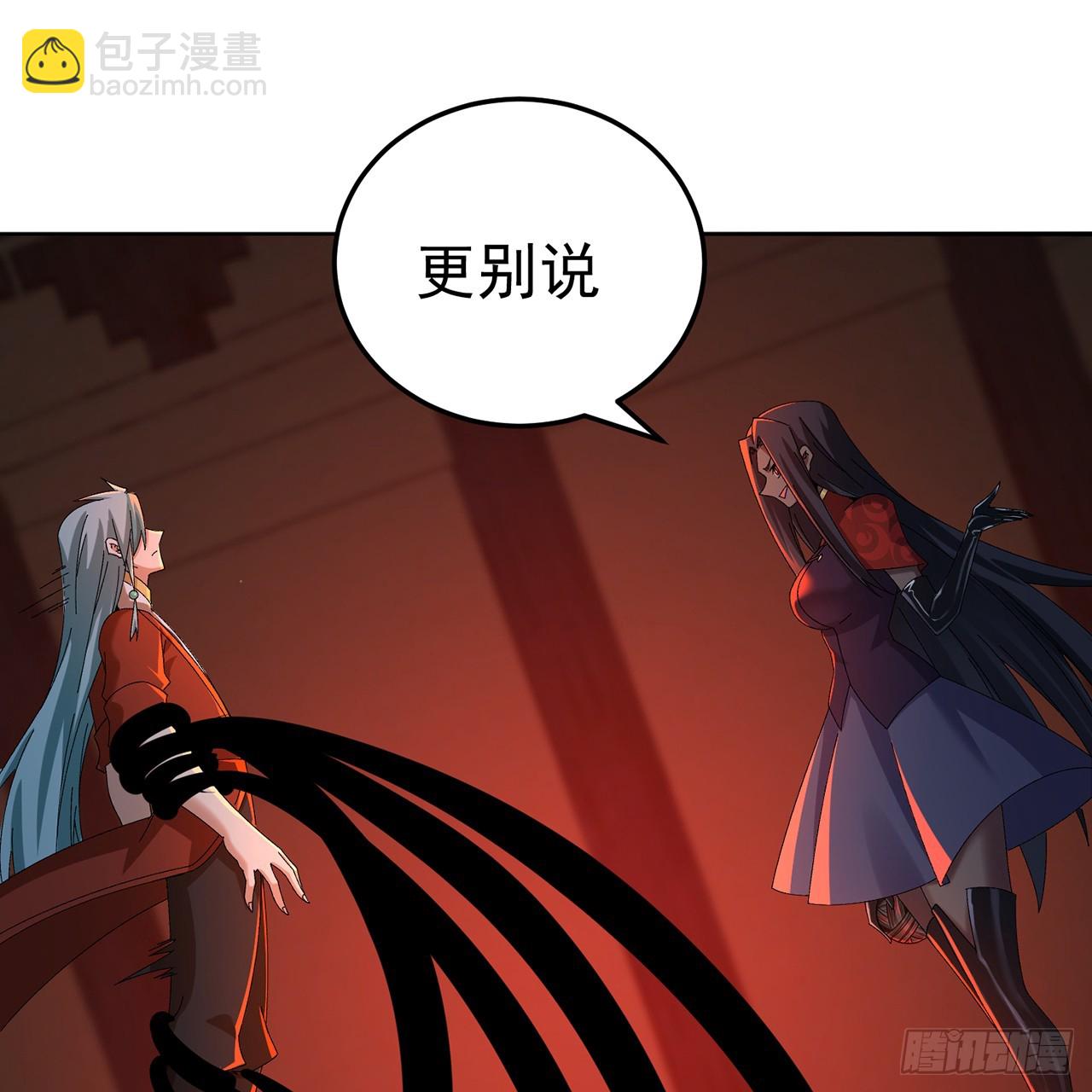 110-合二为一(1/2)-第112话