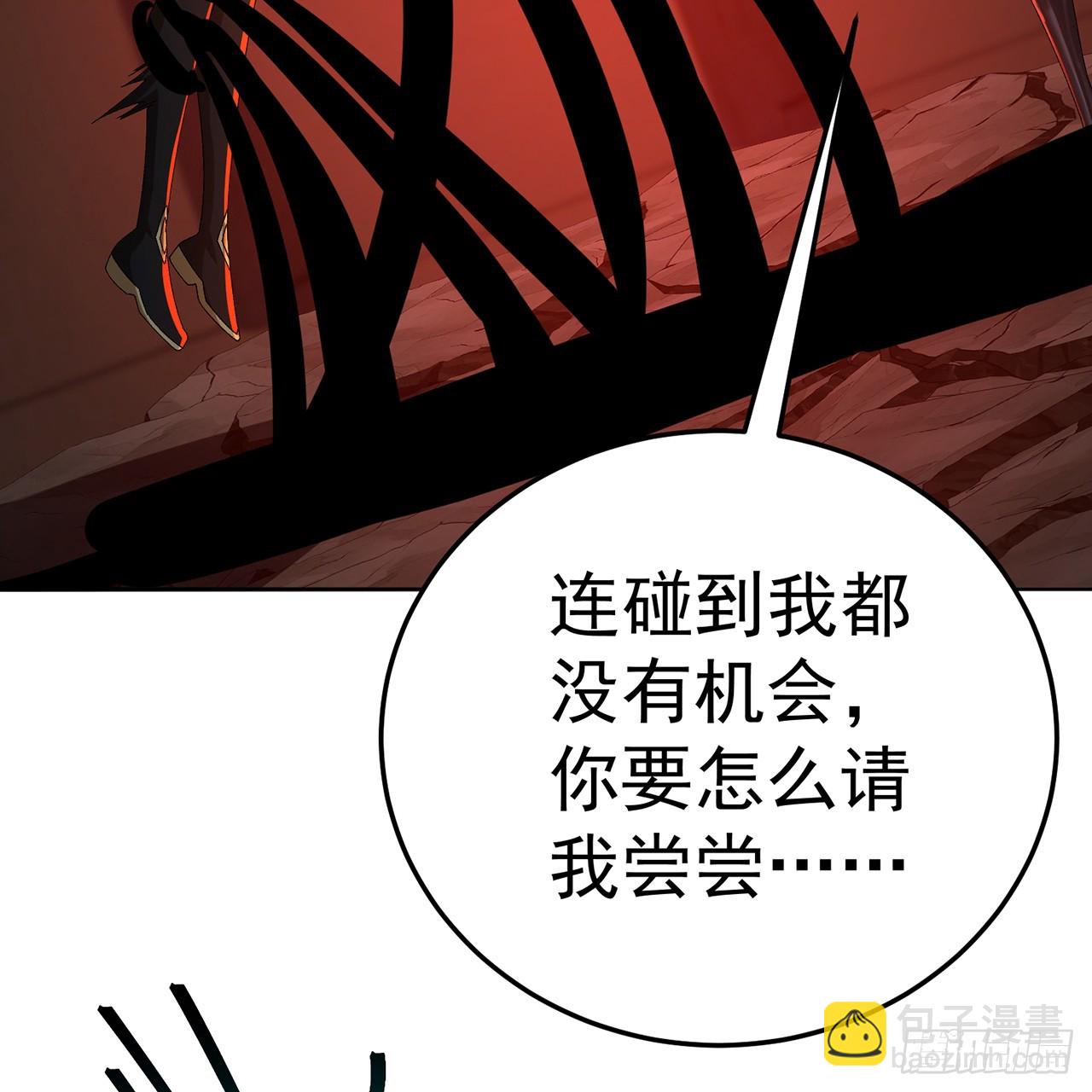 110-合二为一(1/2)-第112话