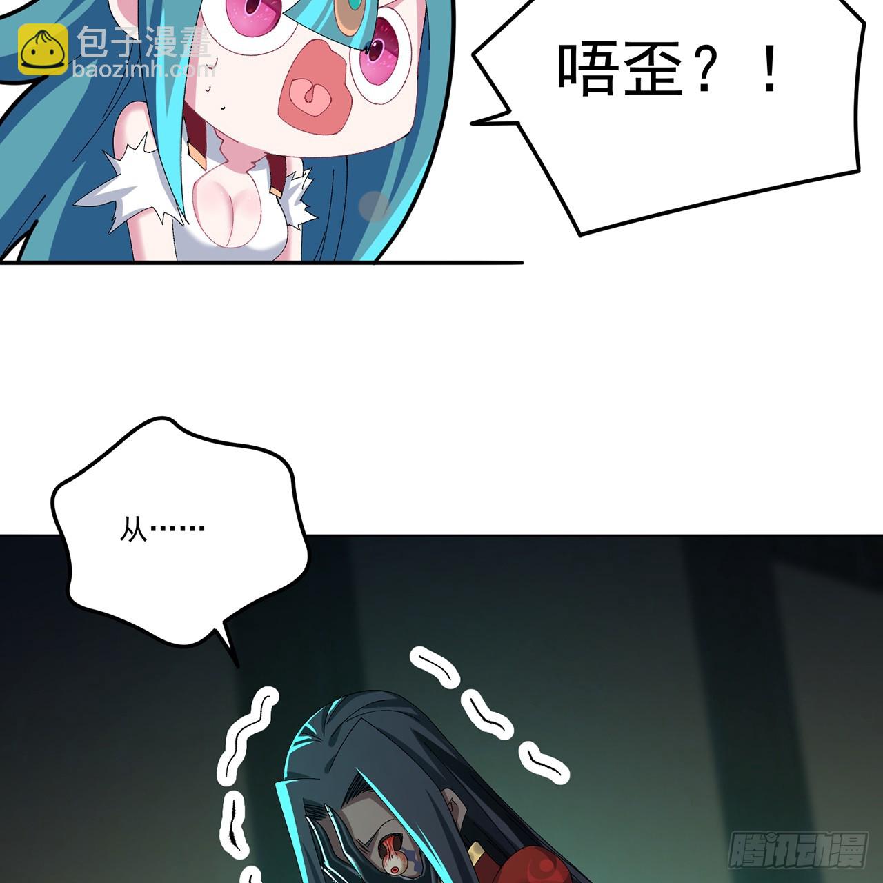 110-合二为一(1/2)-第112话