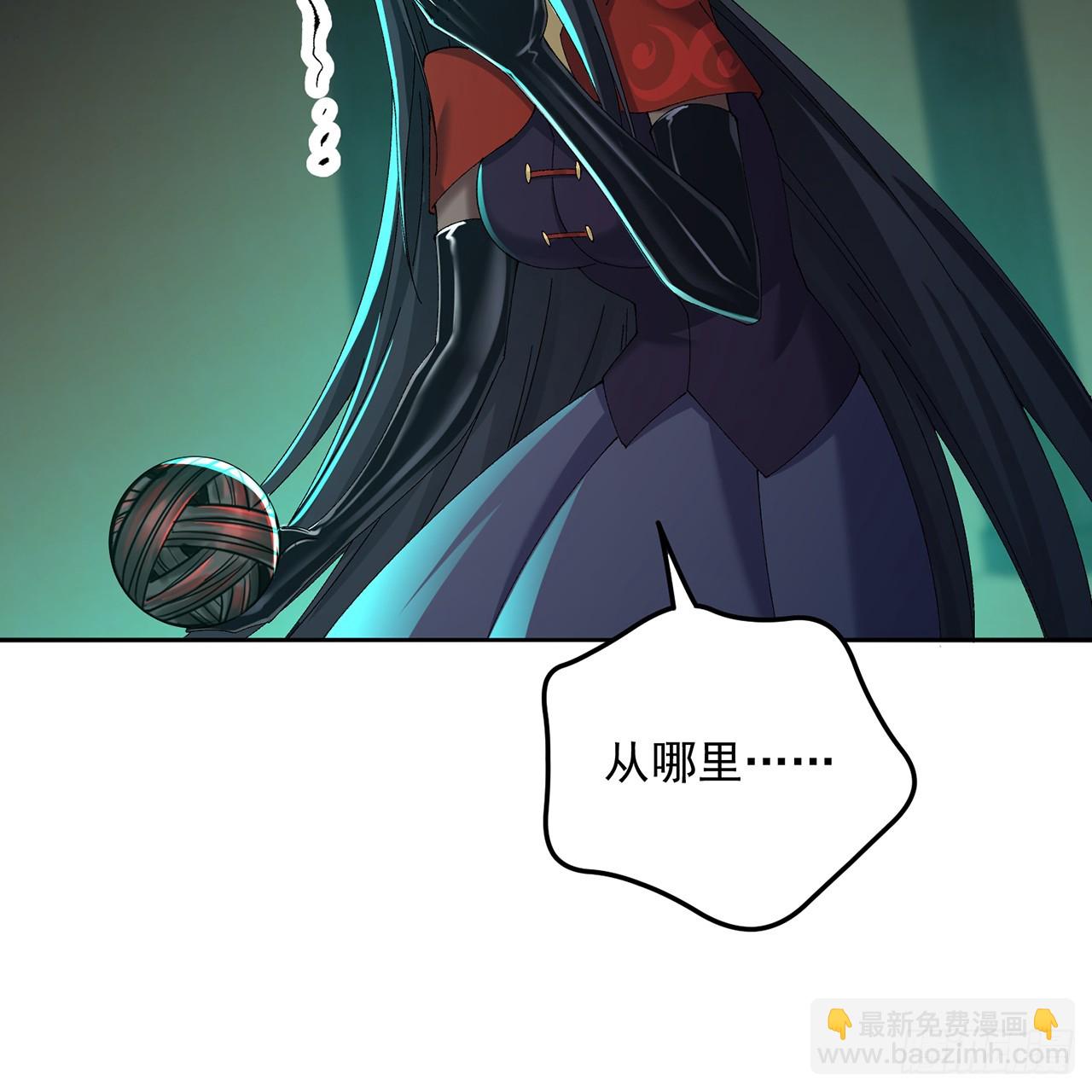 110-合二为一(1/2)-第112话