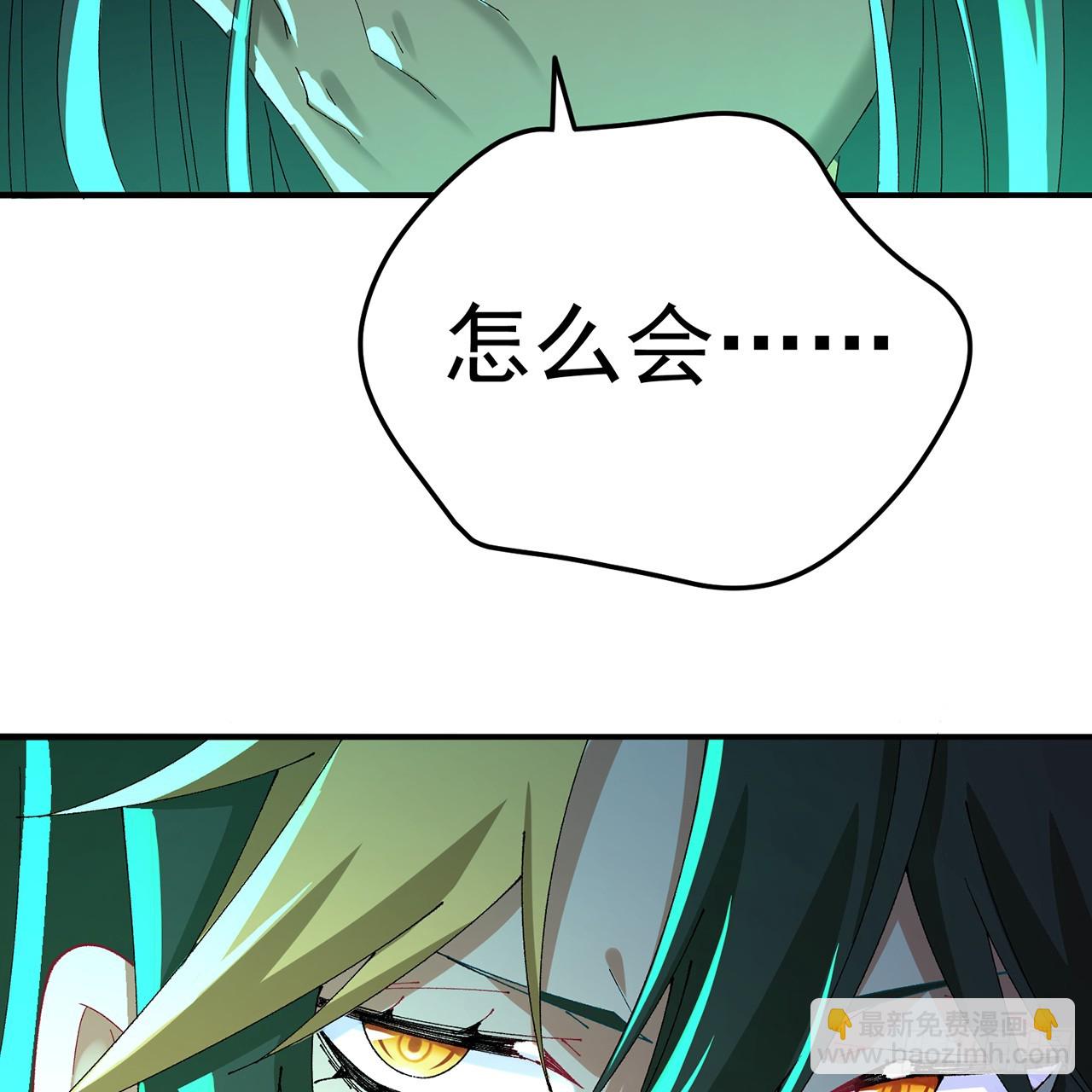 110-合二为一(1/2)-第112话