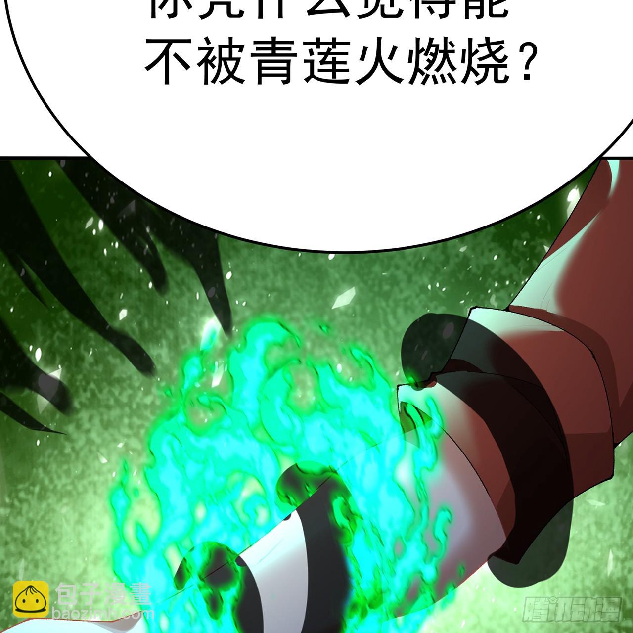 110-合二为一(1/2)-第112话