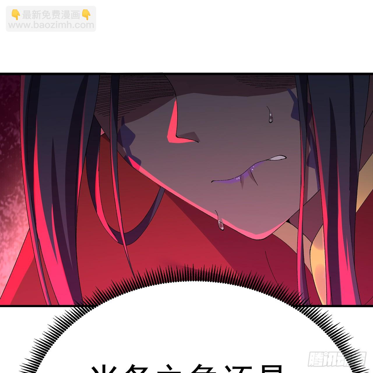 110-合二为一(1/2)-第112话