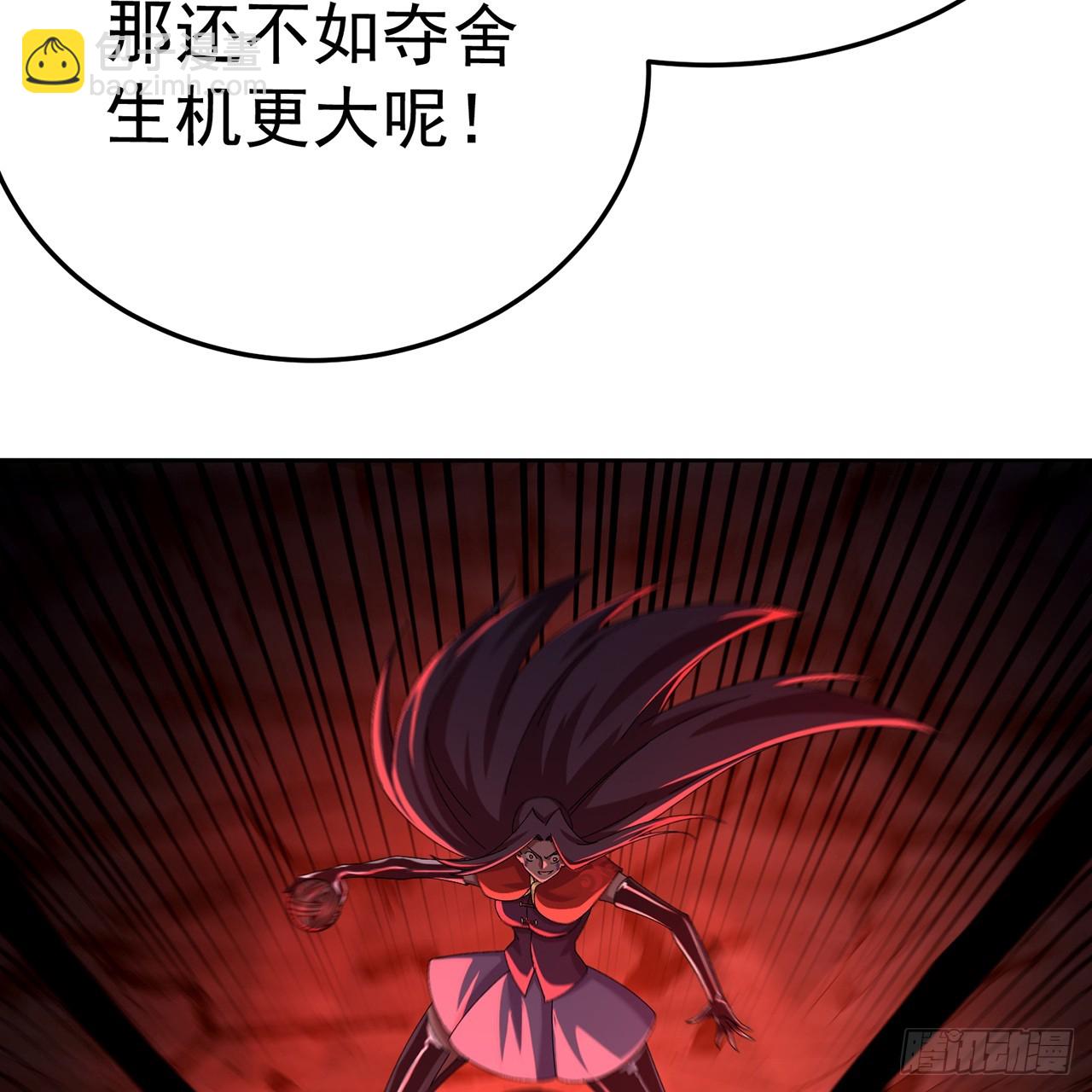 110-合二为一(1/2)-第112话