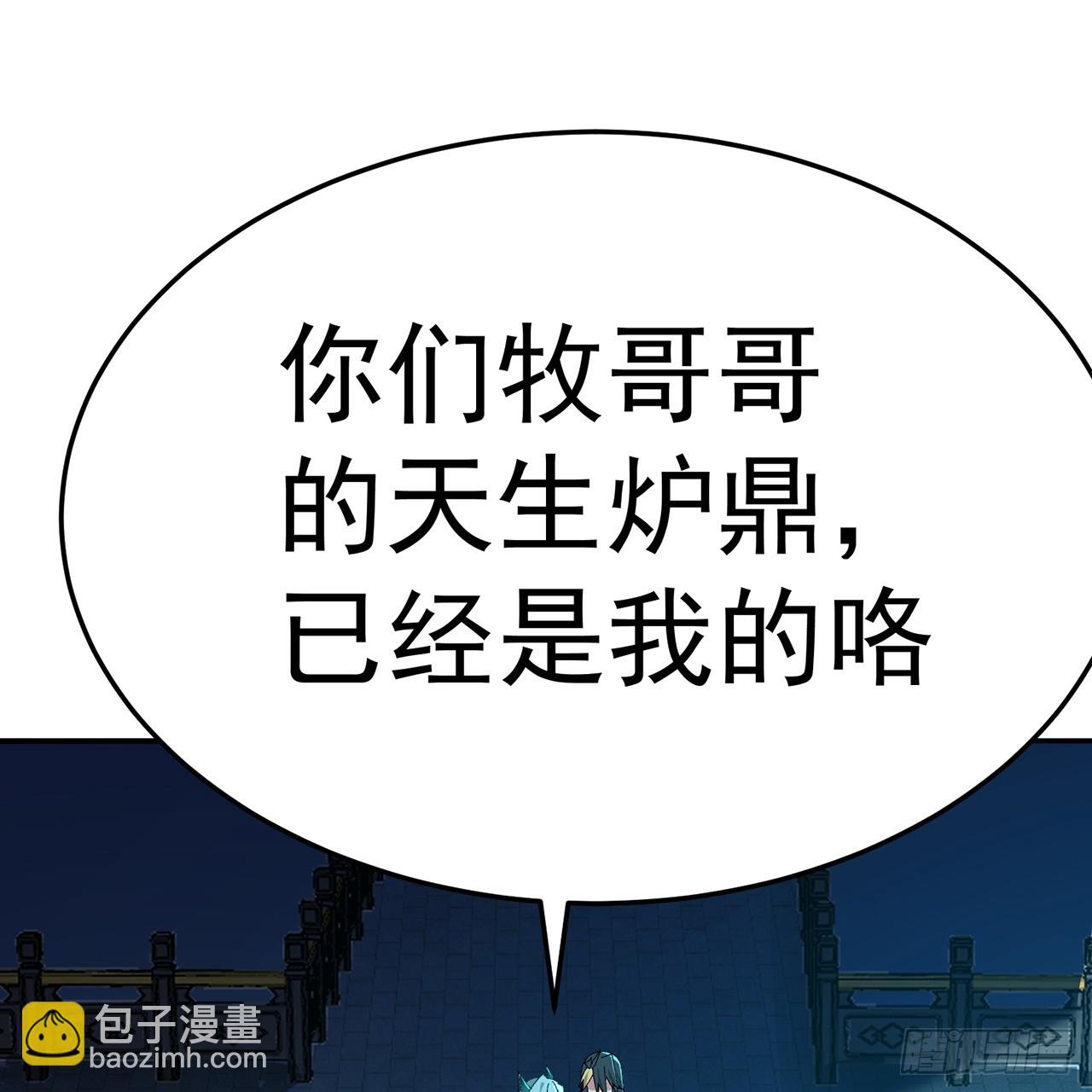 112-妹妹们好啊~(1/2)-第114话