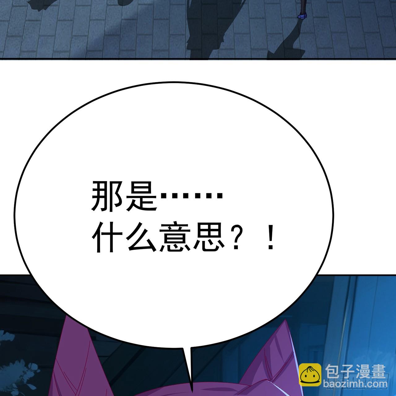 112-妹妹们好啊~(1/2)-第114话