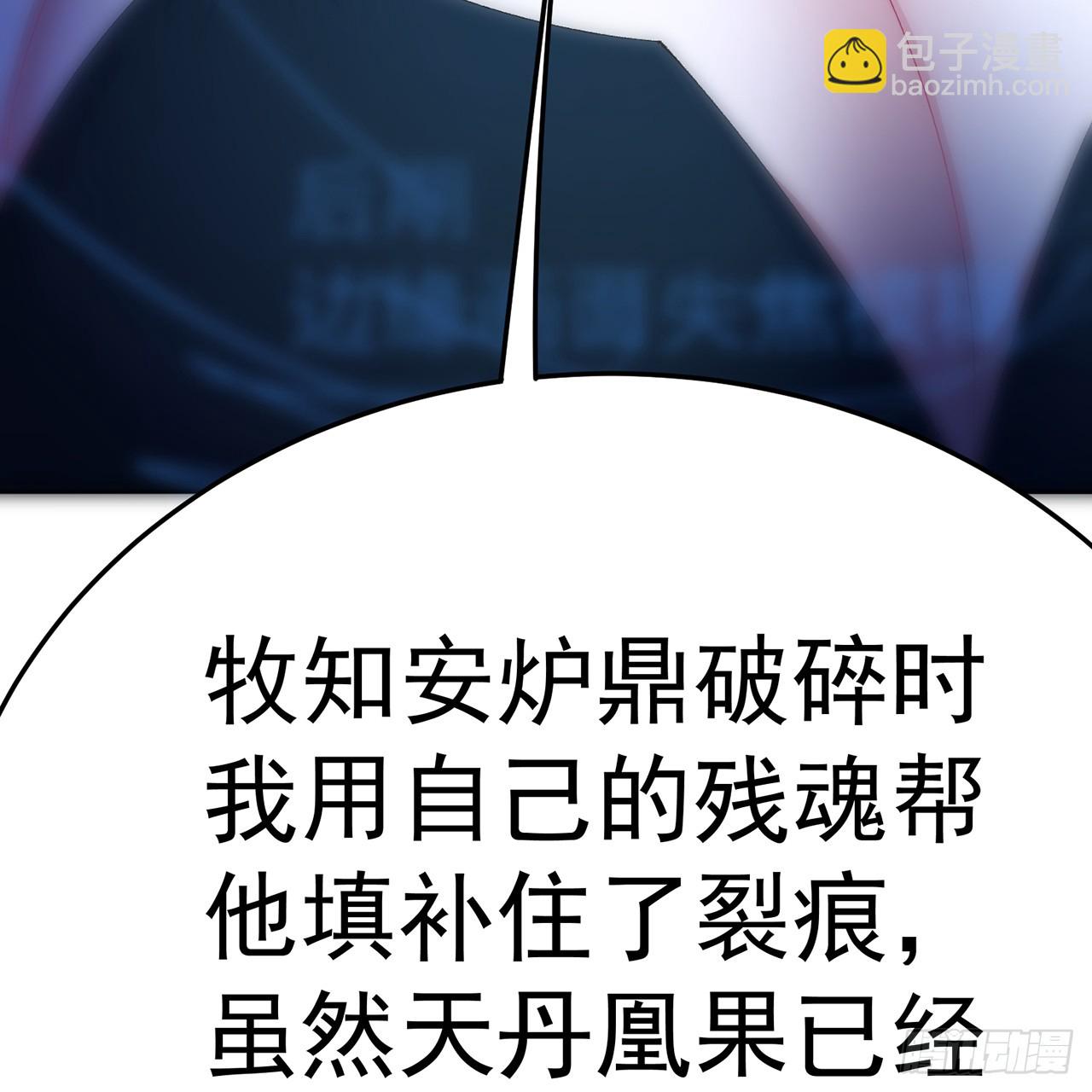 112-妹妹们好啊~(1/2)-第114话