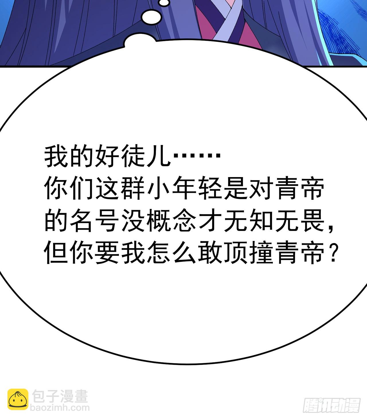 112-妹妹们好啊~(1/2)-第114话