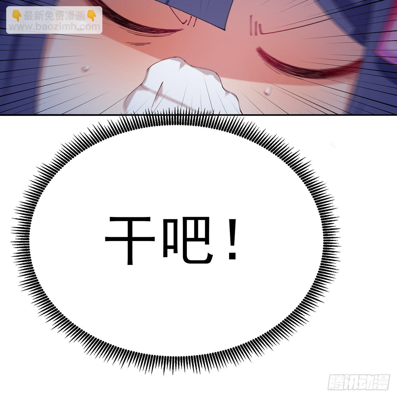 112-妹妹们好啊~(1/2)-第114话