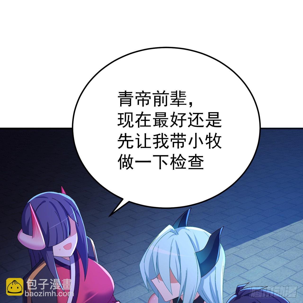 112-妹妹们好啊~(1/2)-第114话