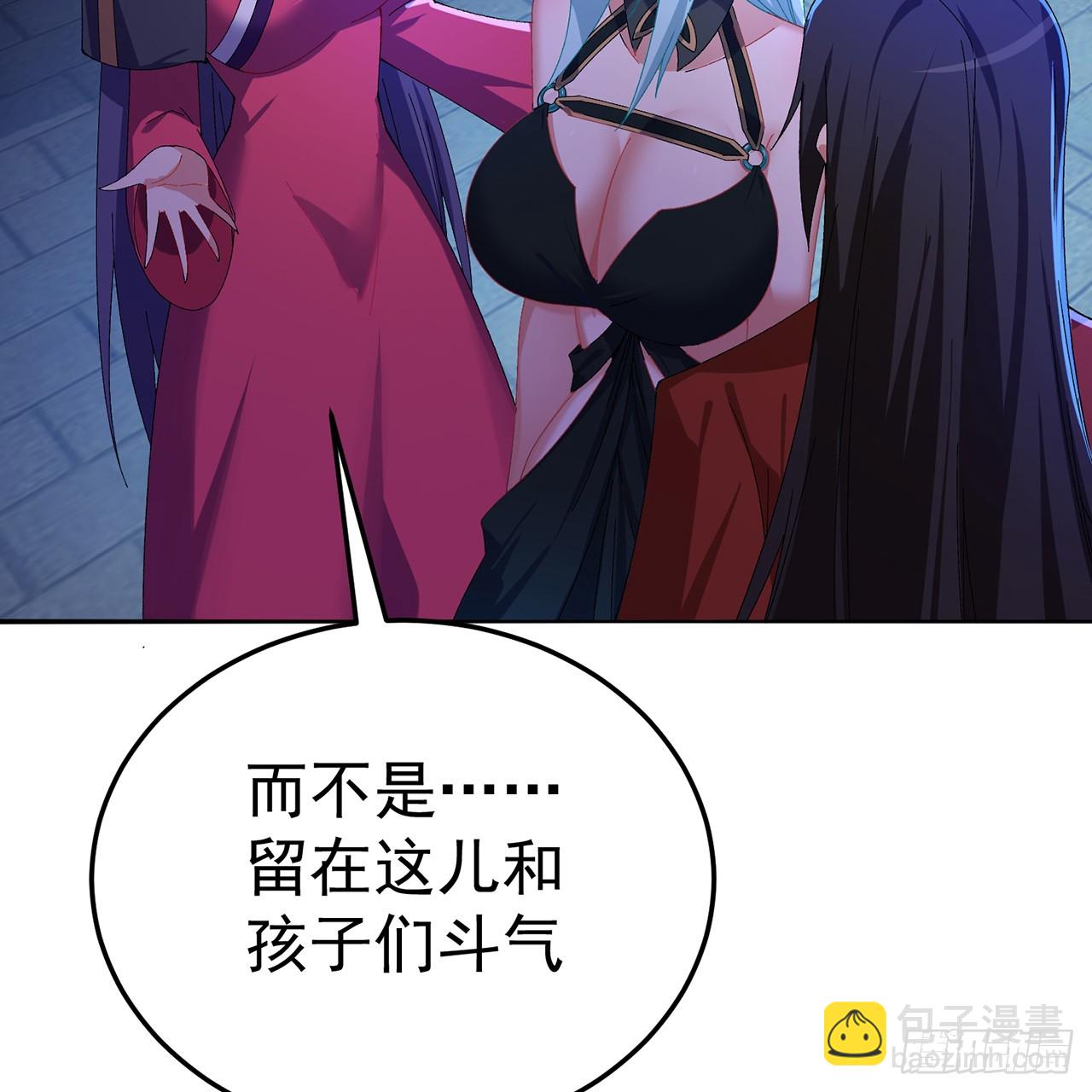 112-妹妹们好啊~(1/2)-第114话