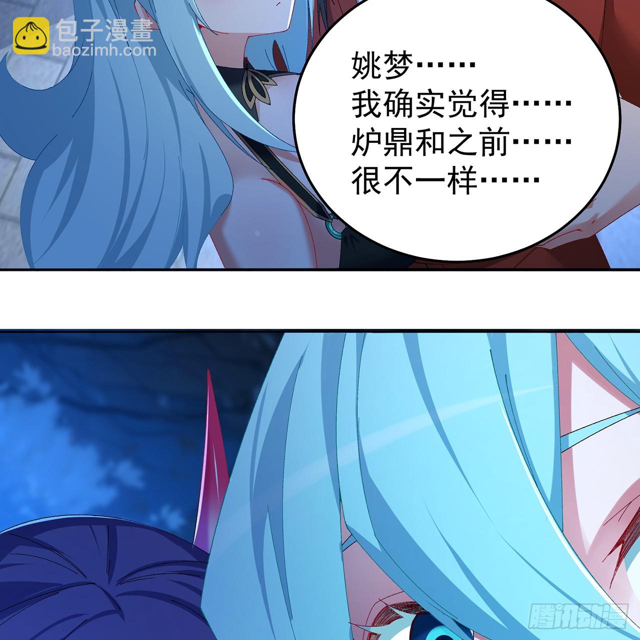 112-妹妹们好啊~(1/2)-第114话