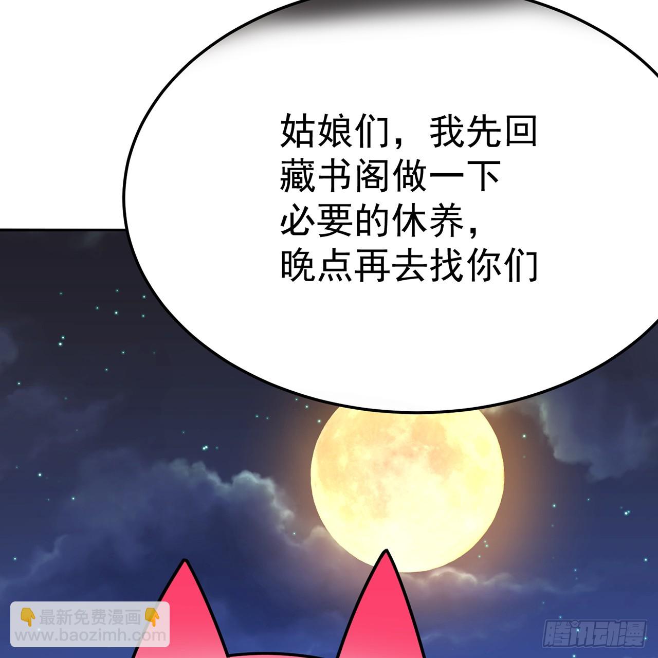 112-妹妹们好啊~(1/2)-第114话