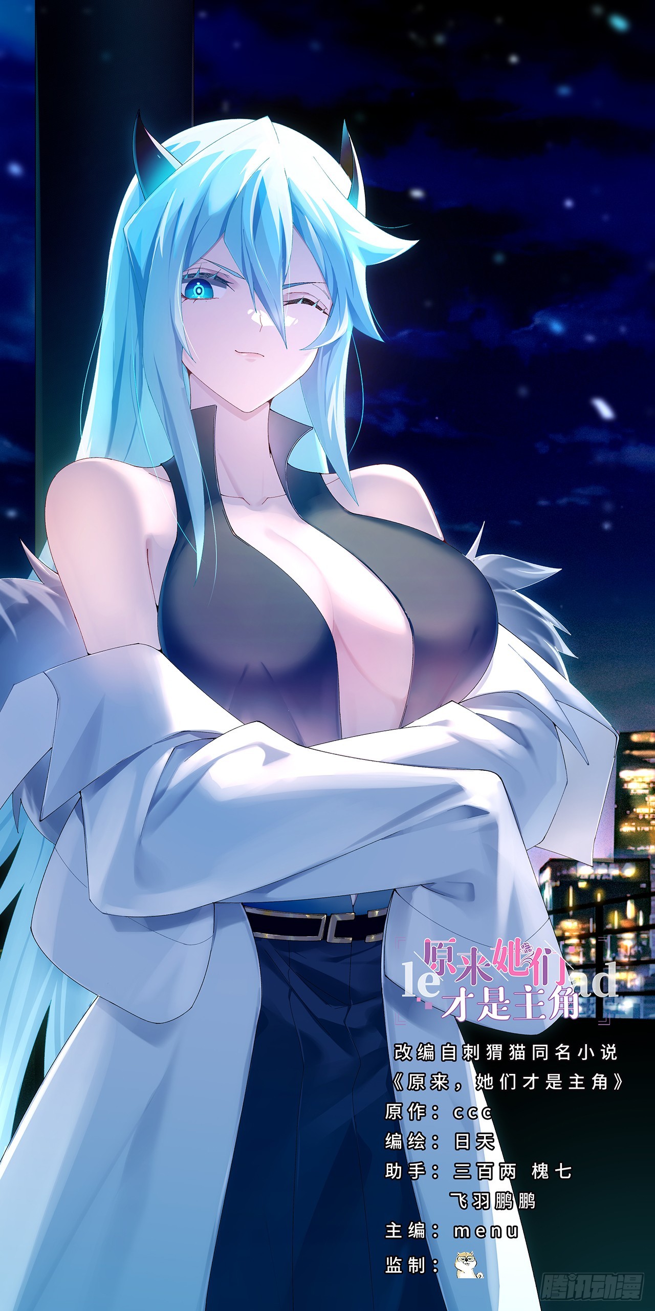 114-主角经验包(1/3)-第116话