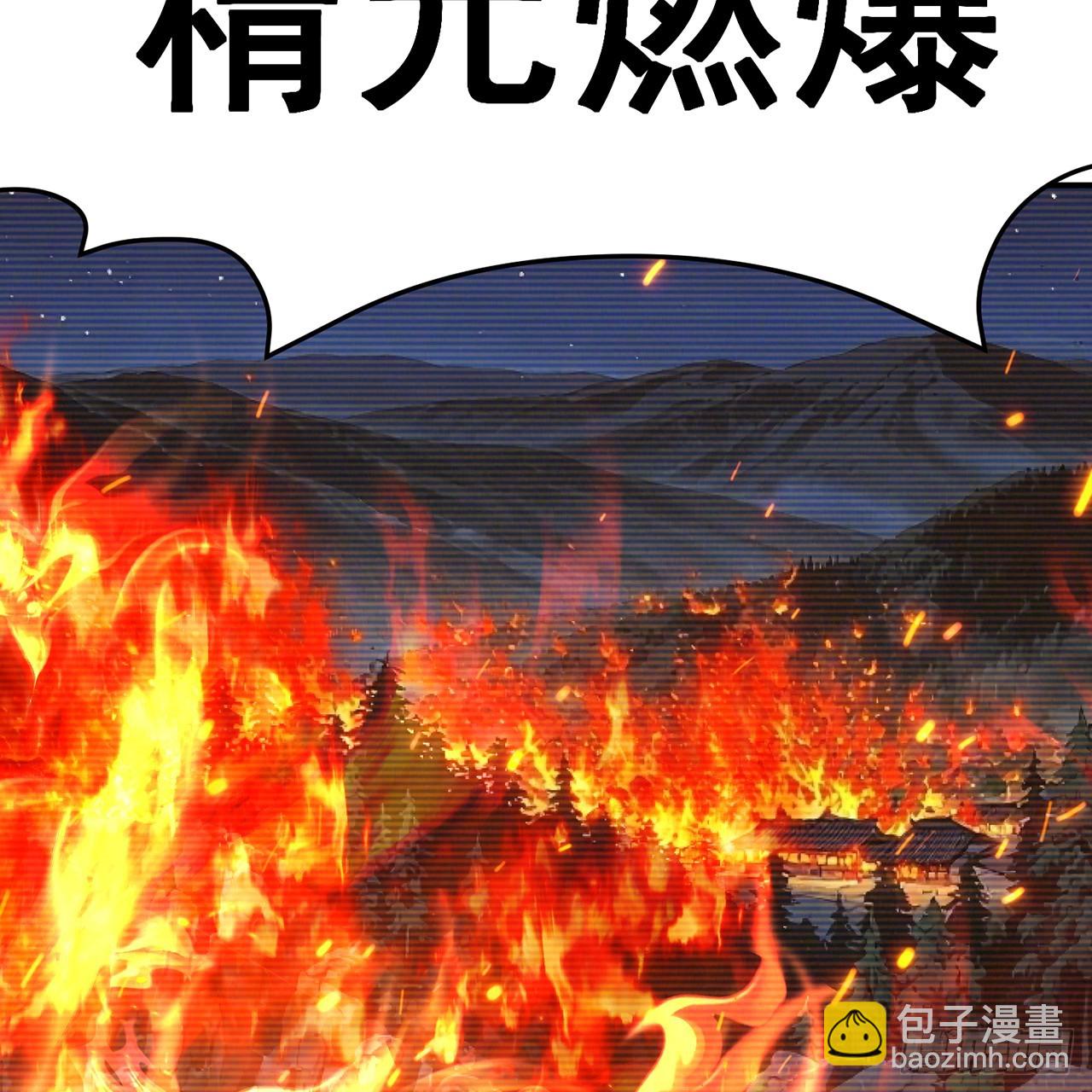 114-主角经验包(1/3)-第116话