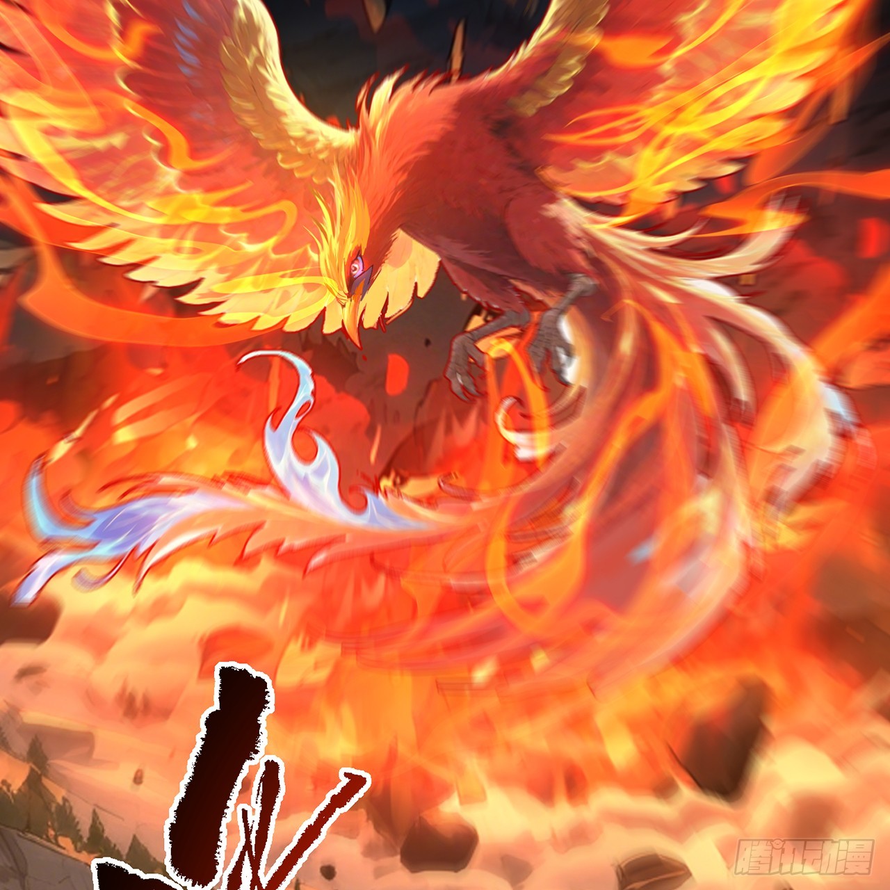 114-主角经验包(1/3)-第116话