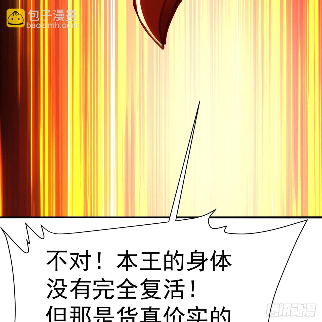 114-主角经验包(1/3)-第116话