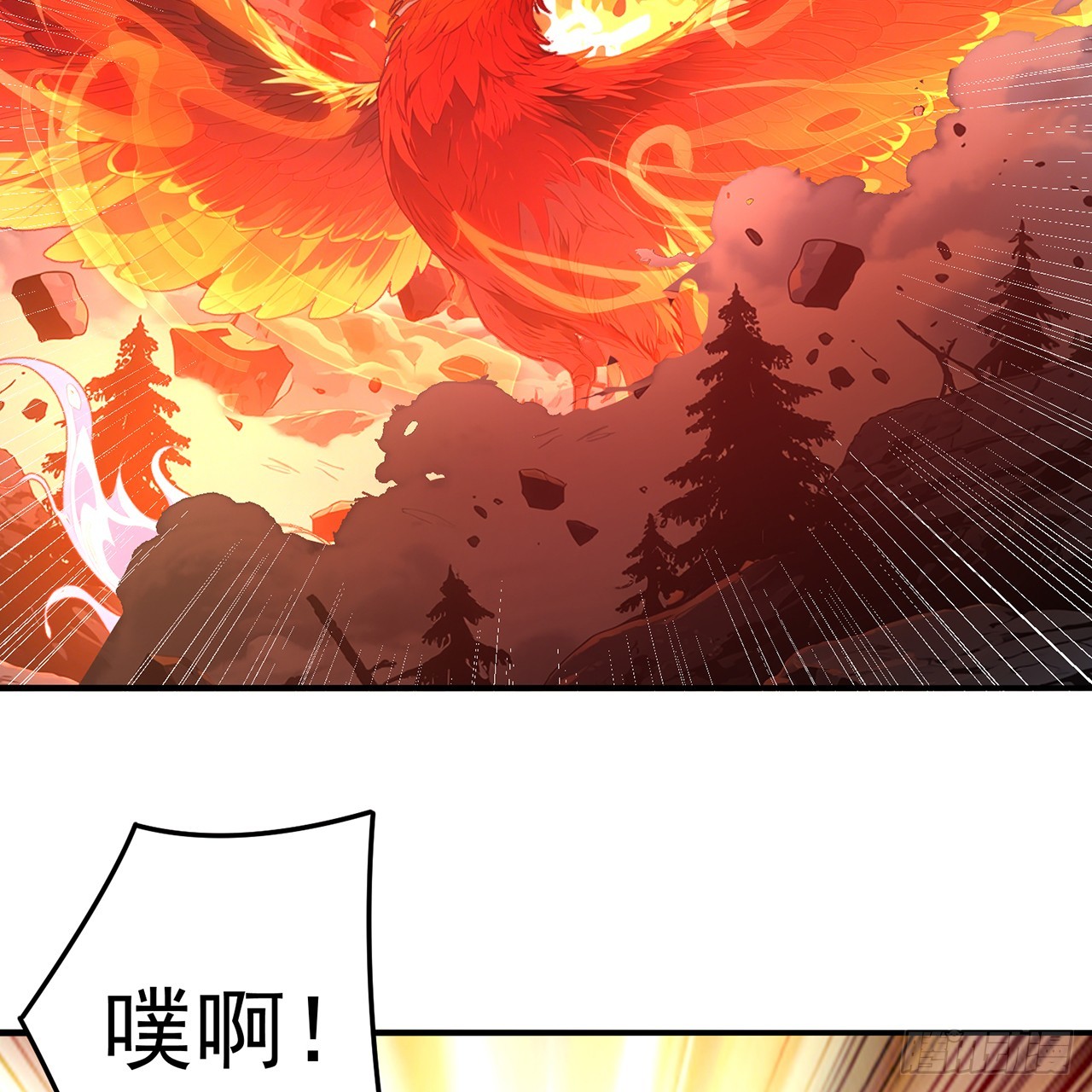 114-主角经验包(1/3)-第116话