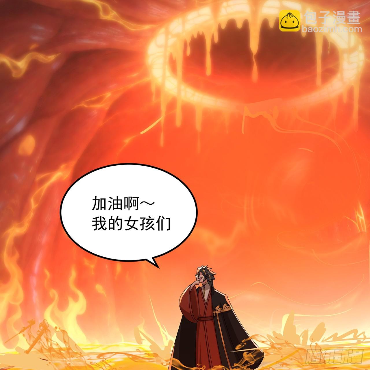 114-主角经验包(1/3)-第116话