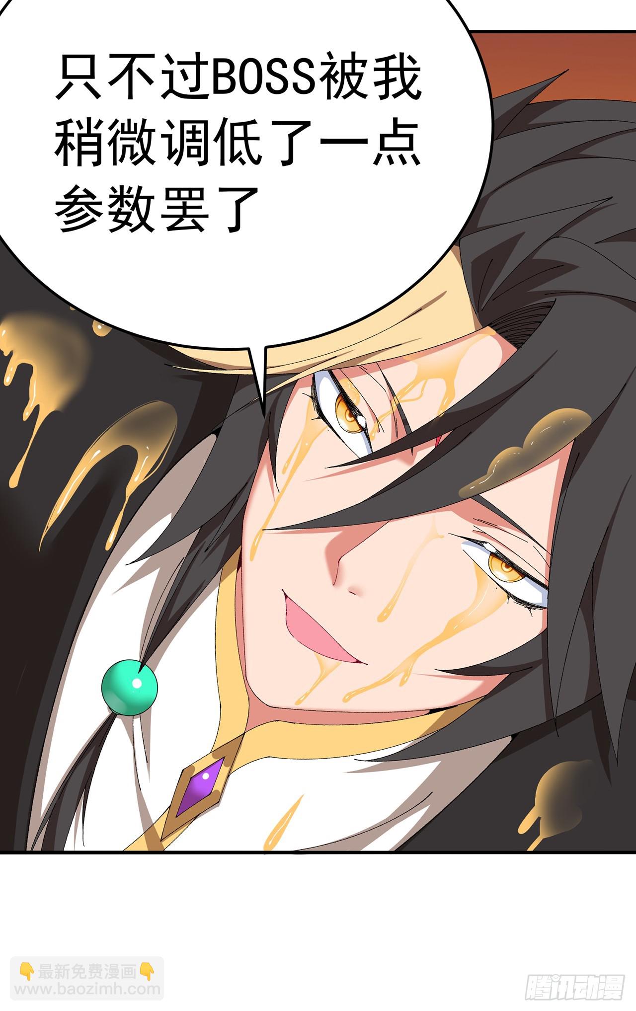 114-主角经验包(1/3)-第116话