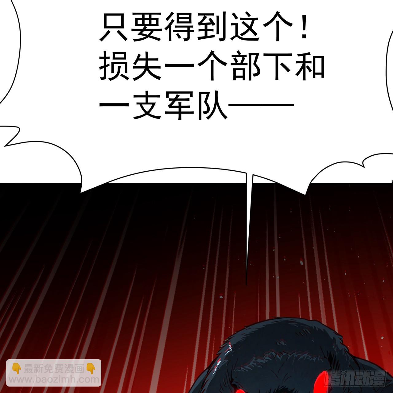 114-主角经验包(1/3)-第116话