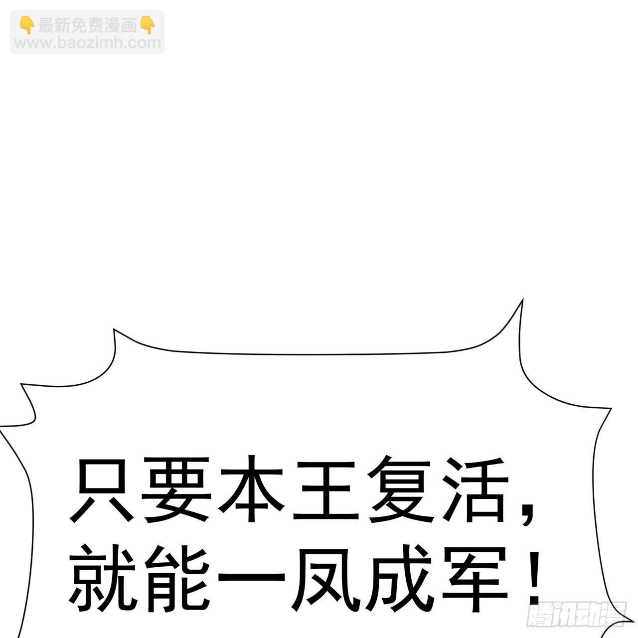 114-主角经验包(1/3)-第116话