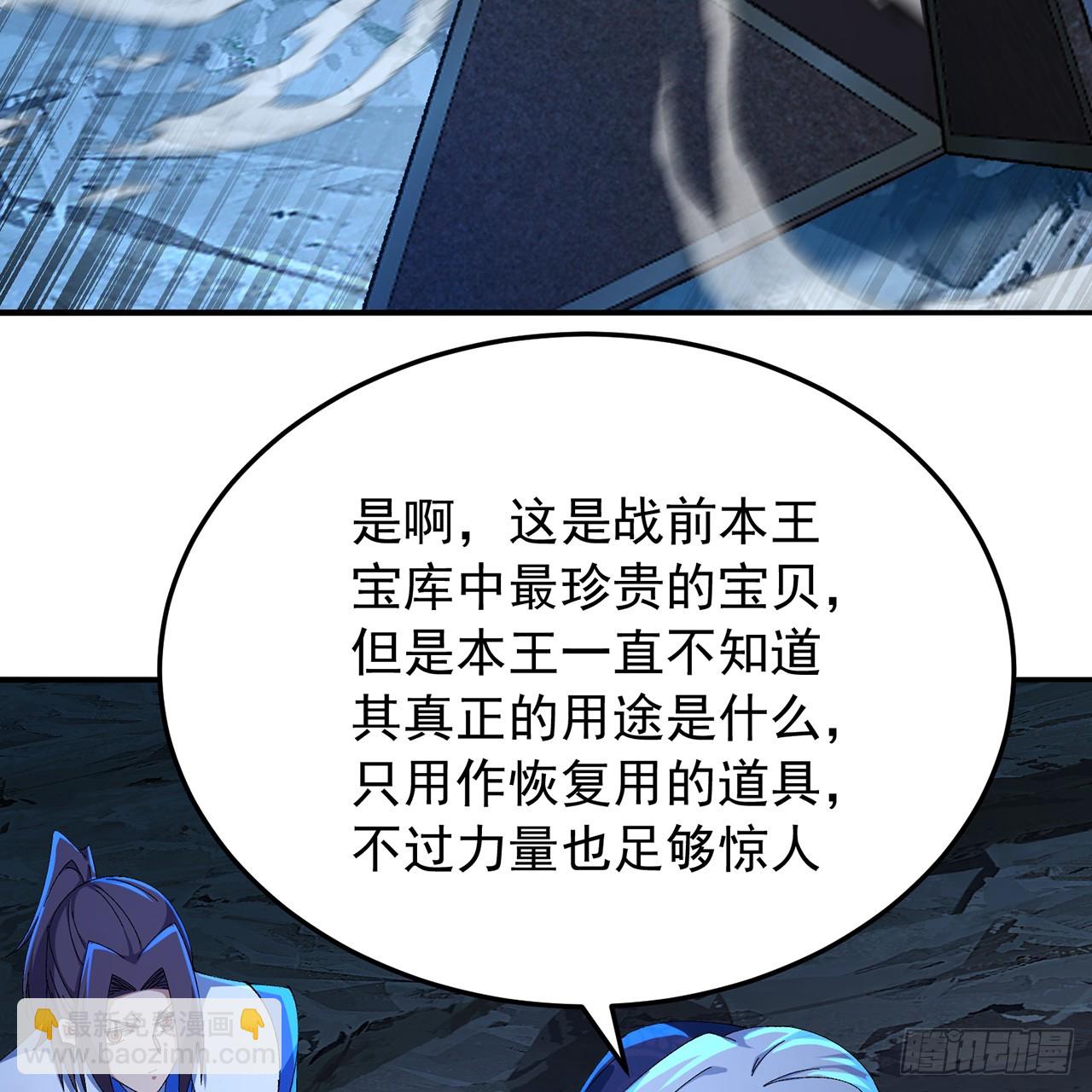 116-软饭好吃(1/2)-第118话