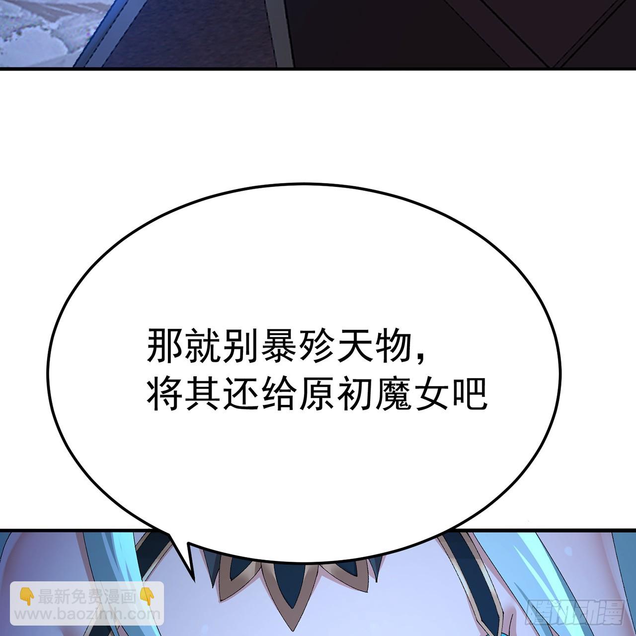 116-软饭好吃(1/2)-第118话