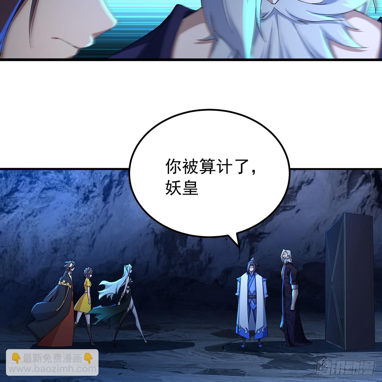 116-软饭好吃(1/2)-第118话