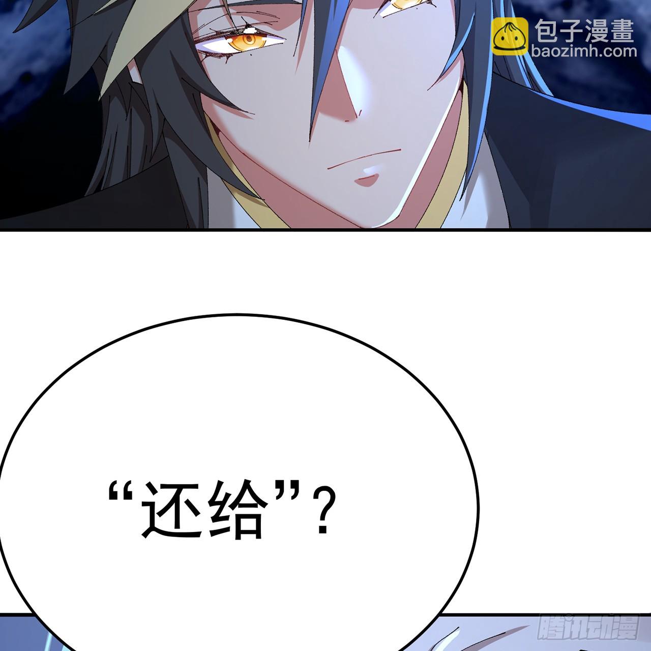 116-软饭好吃(1/2)-第118话