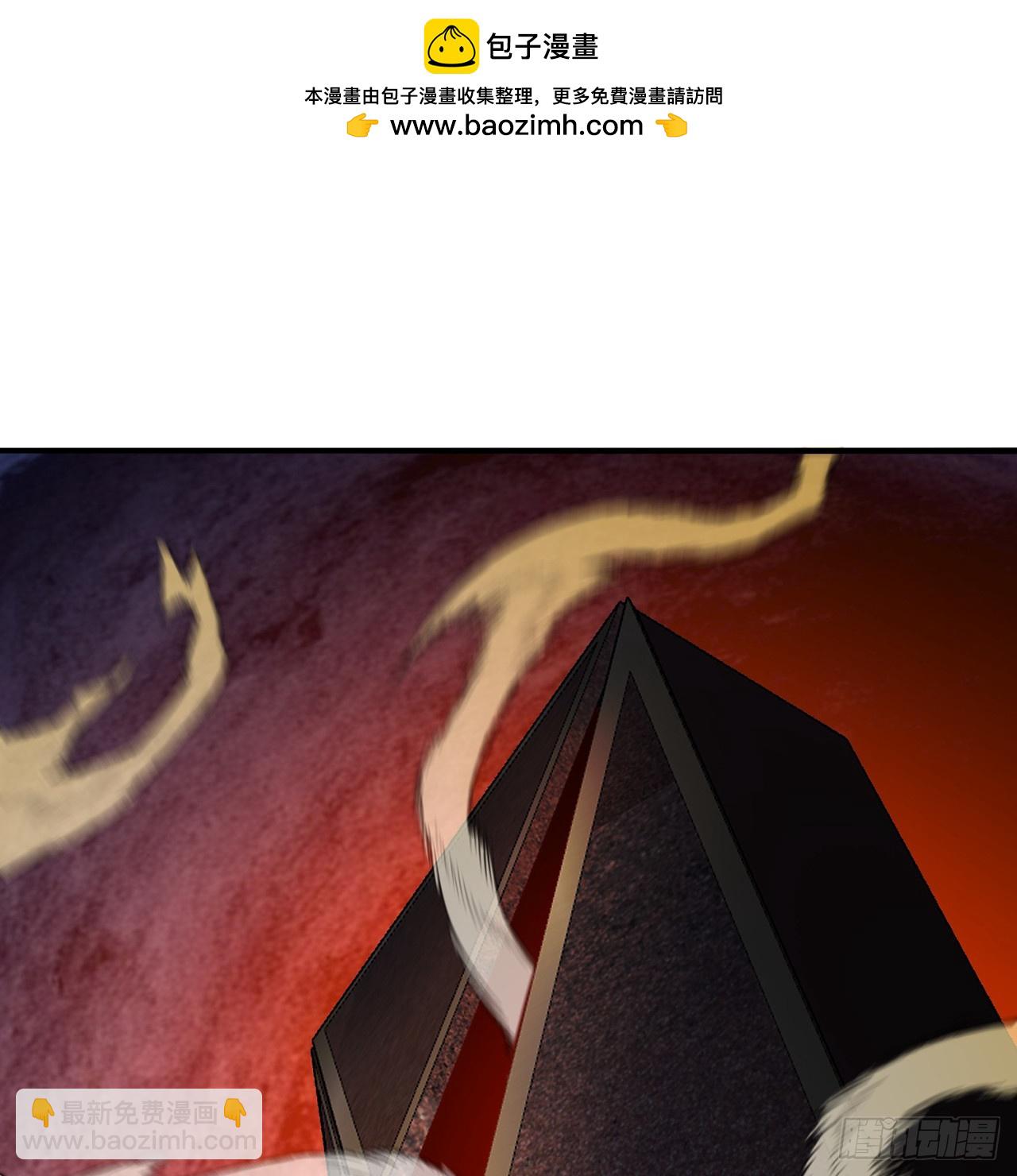 116-软饭好吃(1/2)-第118话