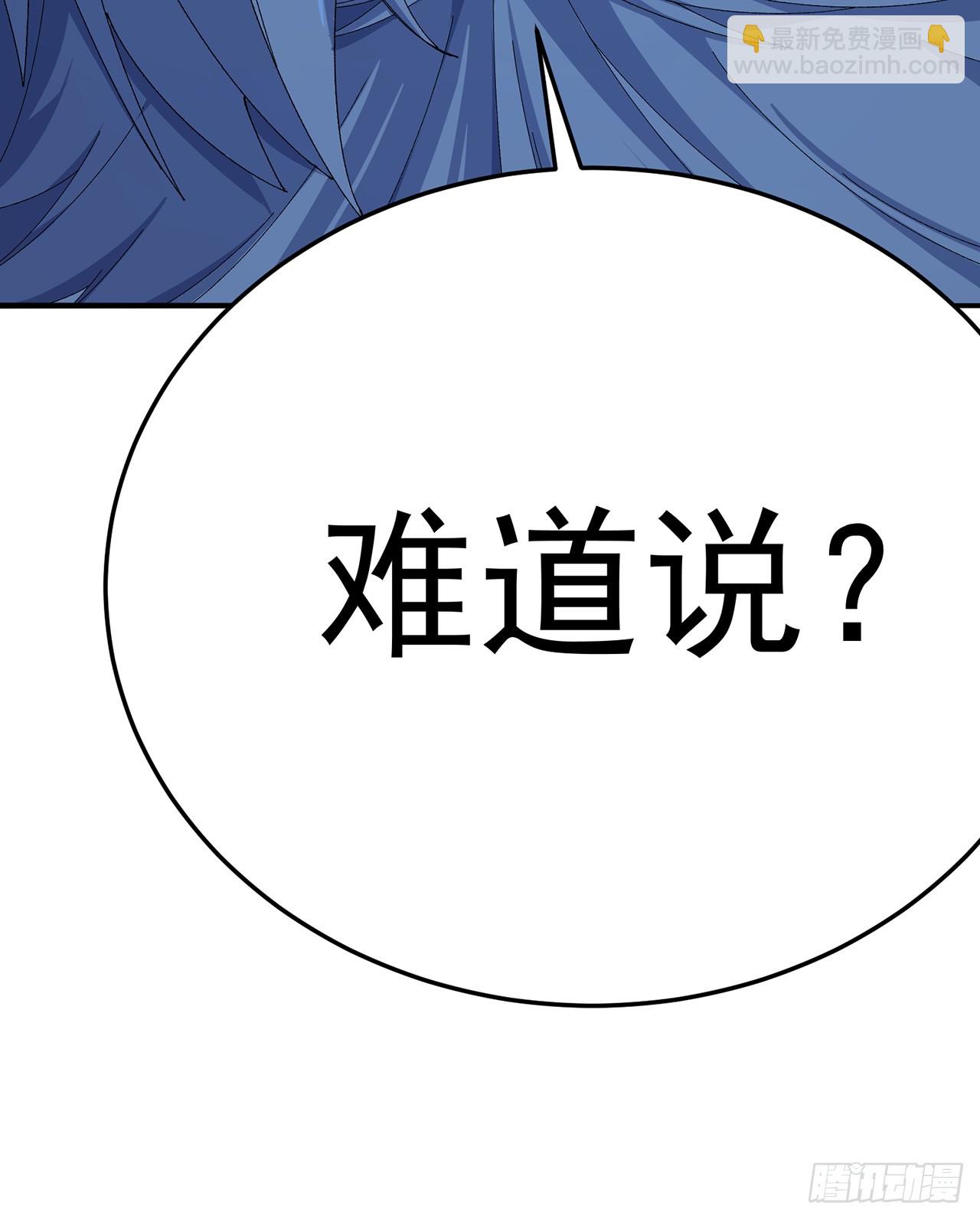 116-软饭好吃(1/2)-第118话