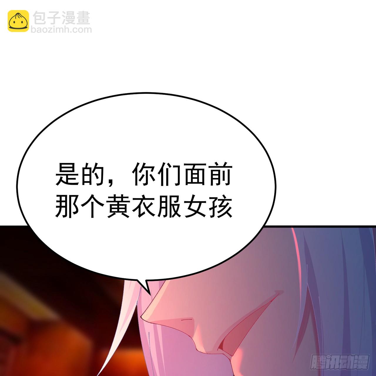 116-软饭好吃(1/2)-第118话